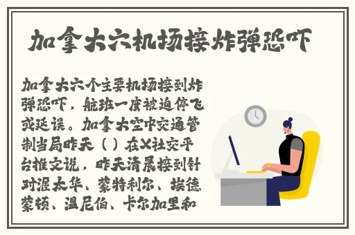 桃红色界入口